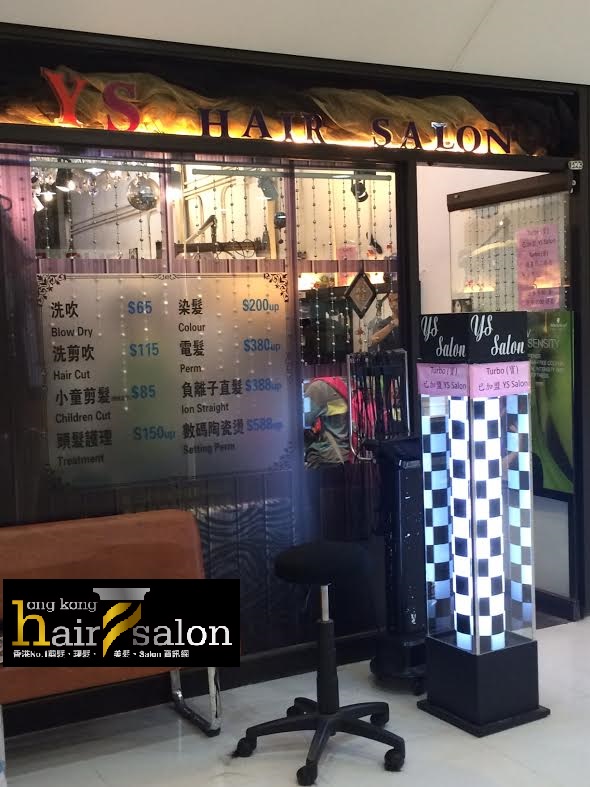 电发/负离子: YS Hair Salon