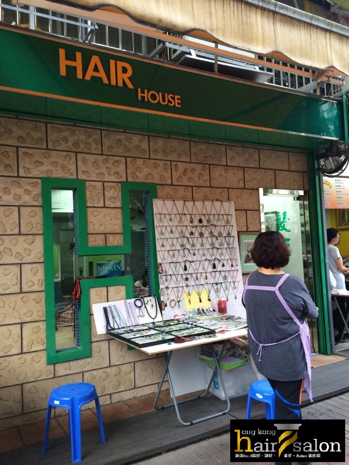 Hair Colouring: 髮籚 Hair House