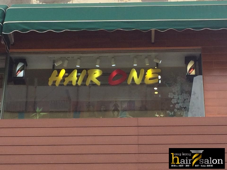 髮型屋: Hair One