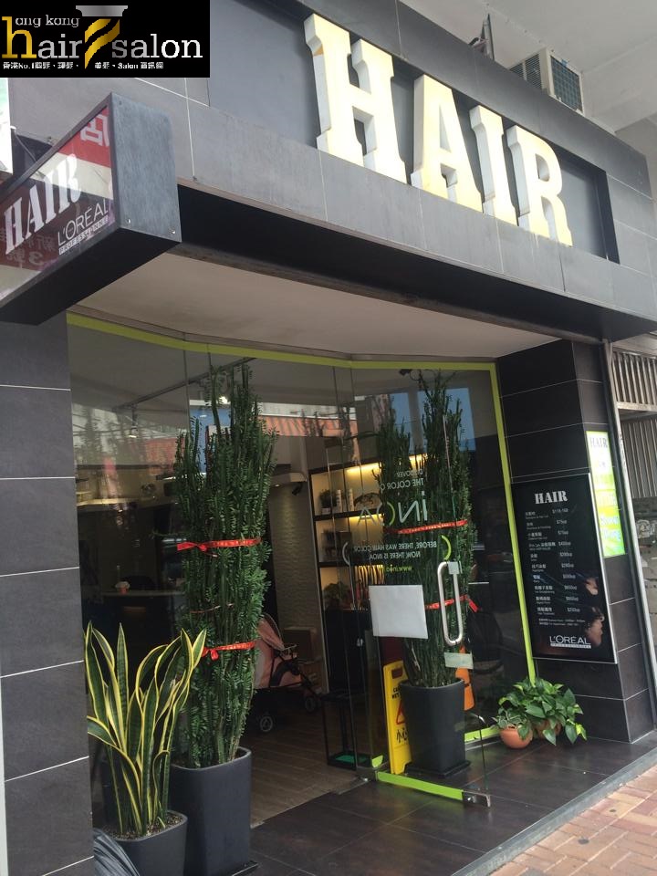 髮型屋 Salon: Hair