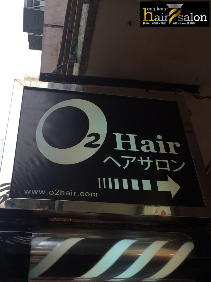 洗剪吹/洗吹造型: O2 Hair