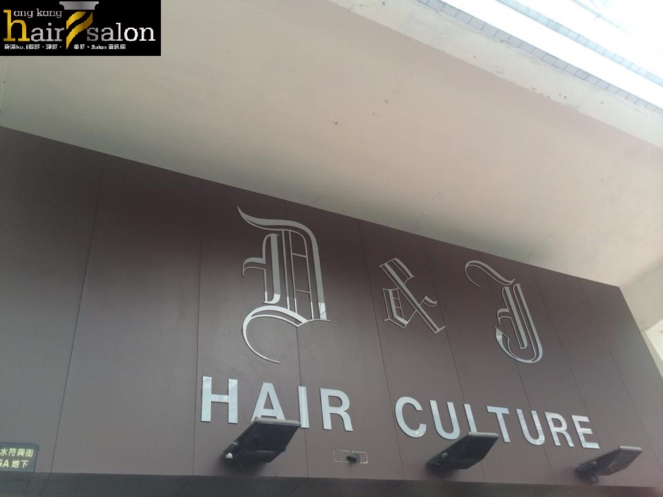 洗剪吹/洗吹造型: D & J Hair Culture