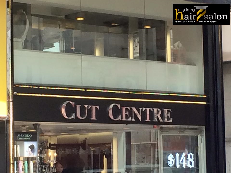 髮型屋 Salon: CUT CENTRE (大圍道)