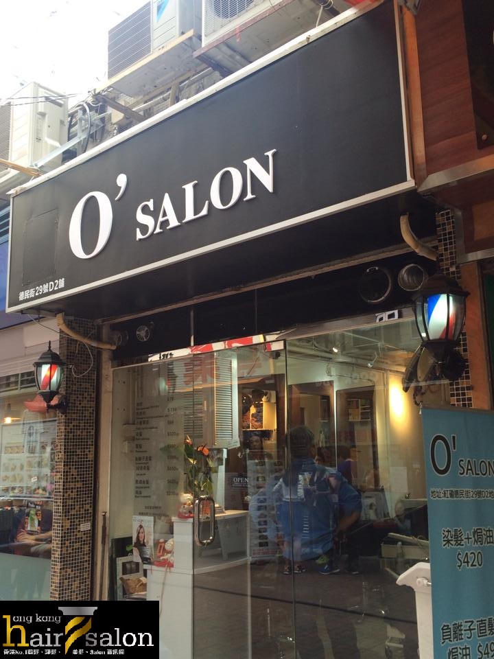 髮型屋: O' Salon