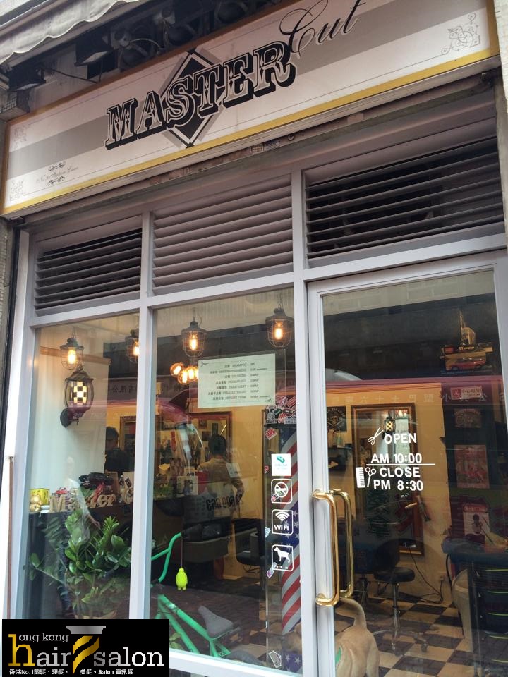 髮型屋: Master Cut Salon