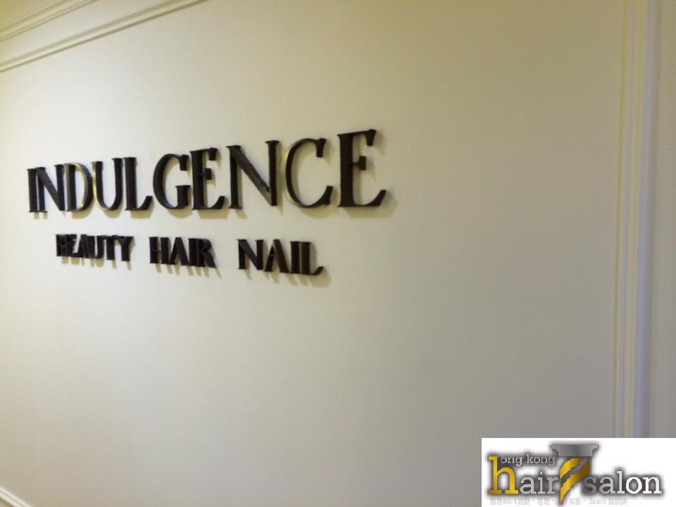 髮型屋: Indulgence Hair Salon