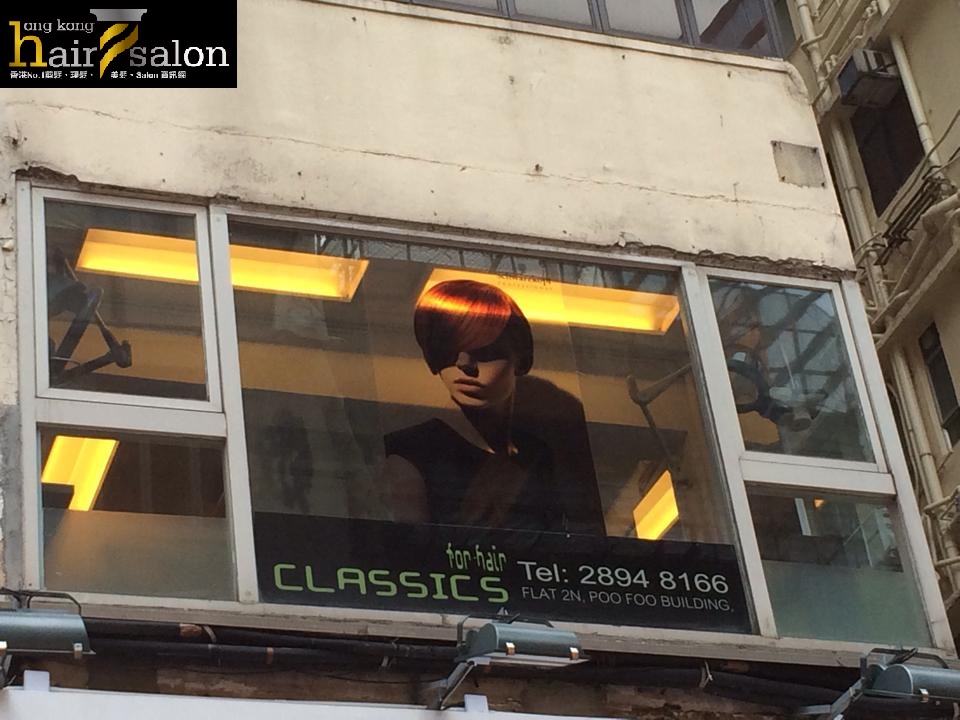 洗剪吹/洗吹造型: Classics for Hair