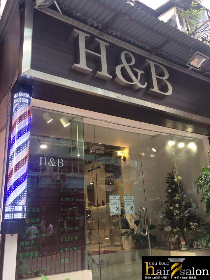 電髮/負離子: H&B Salon