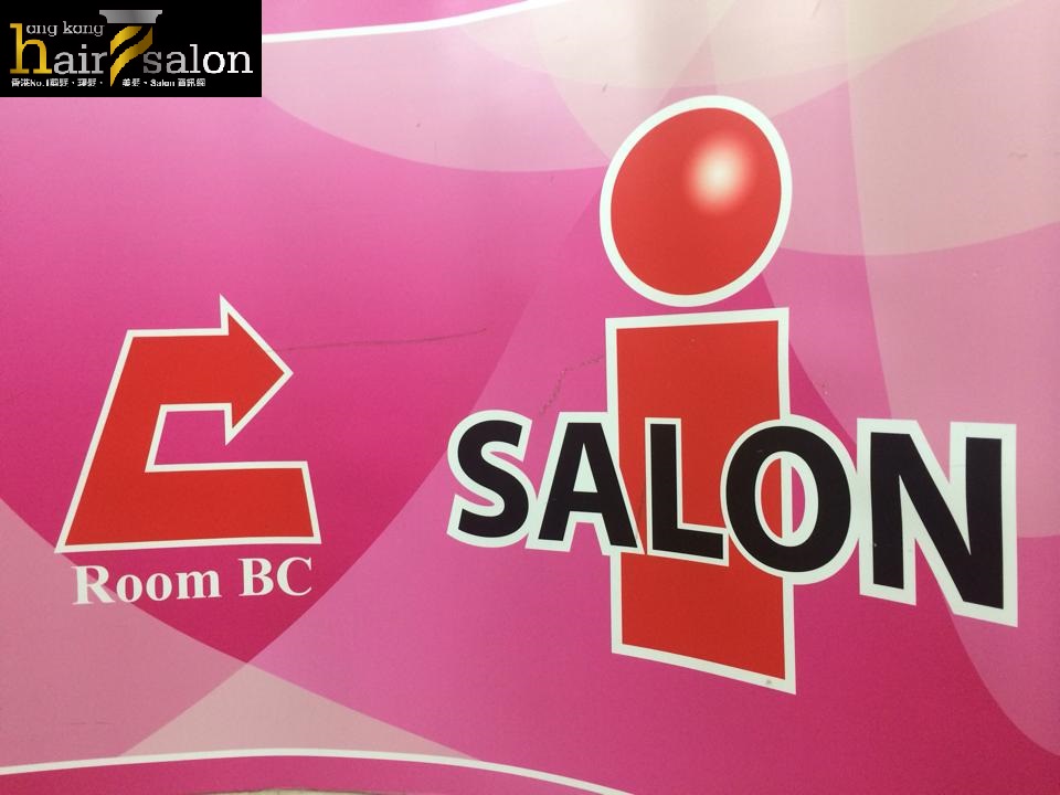 染髮: i Salon
