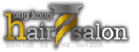 髮型屋 Salon: DAY'S SALON