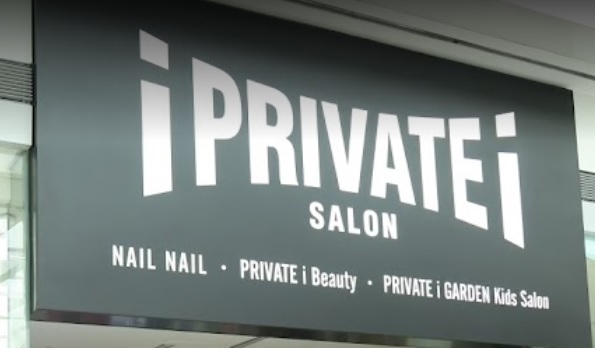 髮型屋: i PRIVATE i SALON