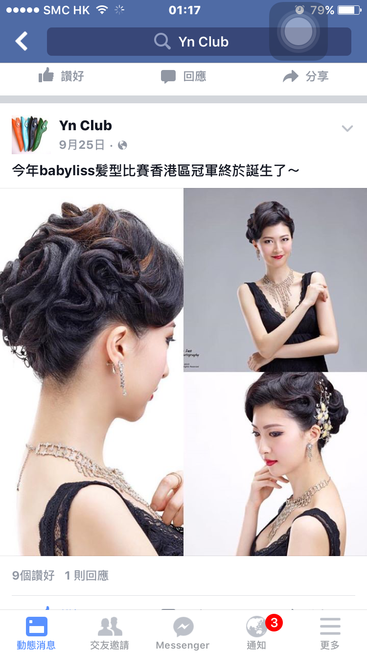 香港美髮網 HK Hair Salon 髮型屋Salon / 髮型師: Kenneth tung