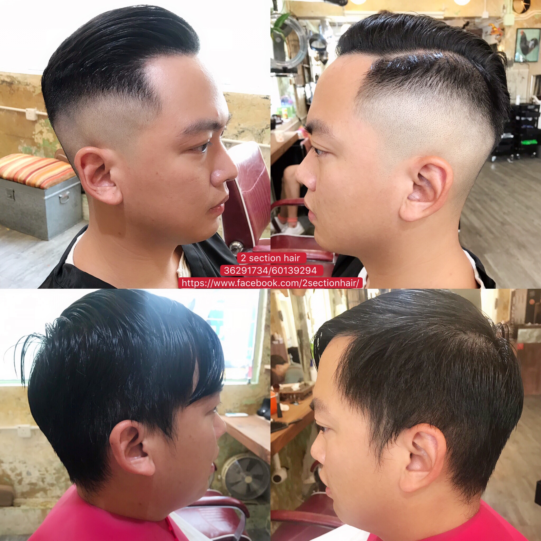 作品參考 / 最新消息:Mans cutting