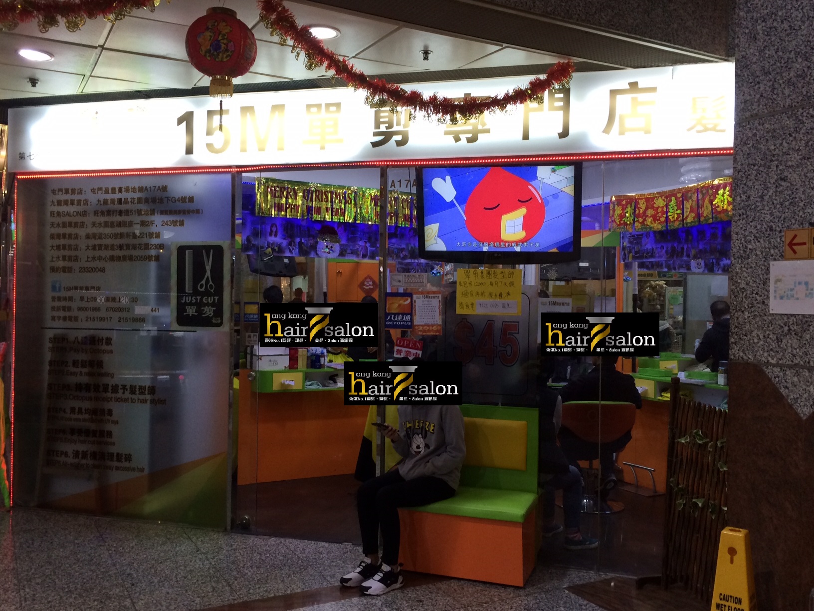 洗剪吹/洗吹造型: 15M單剪專門店