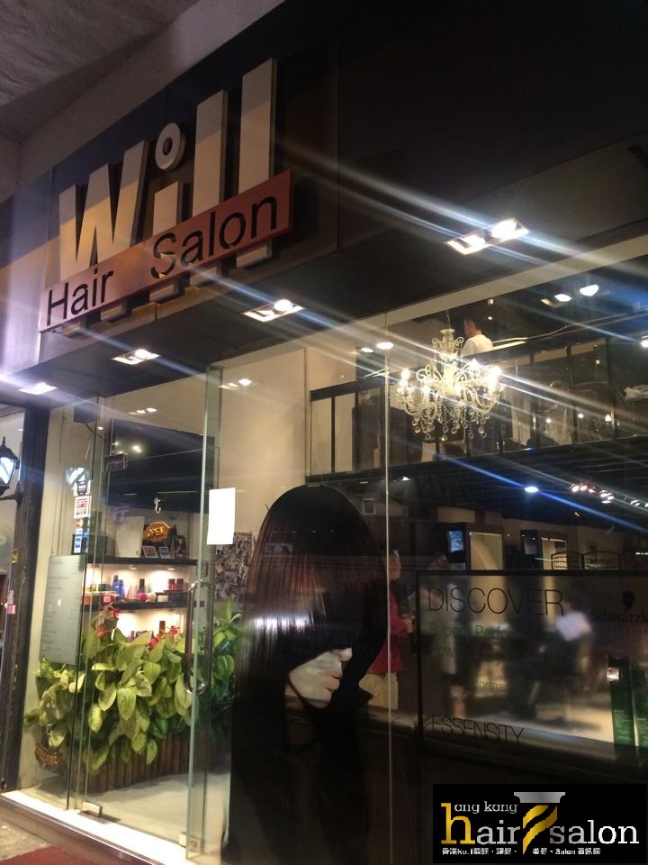 香港美髮網 HK Hair Salon 髮型屋Salon / 髮型師: Will Hair Salon