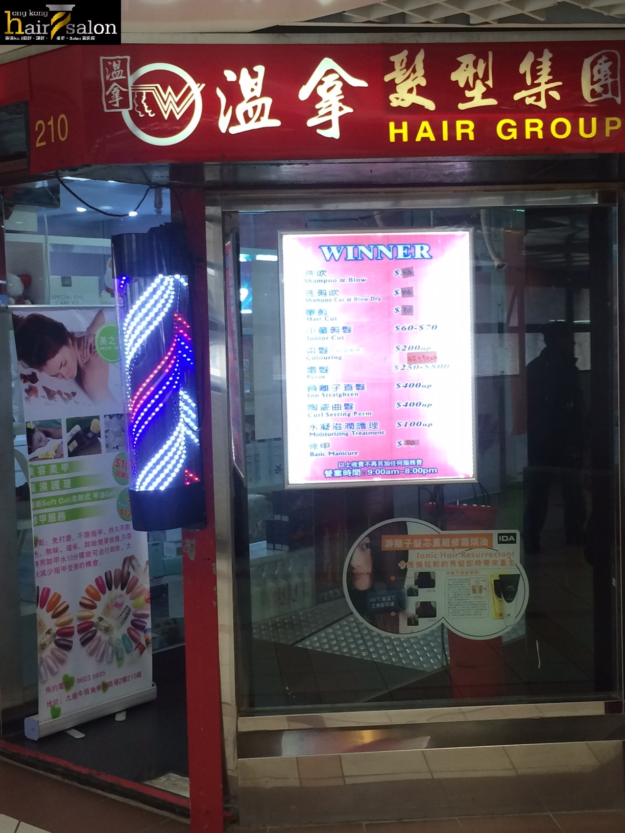 Haircut: 溫拿髮型集團 Hair Group