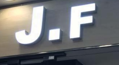 染髮: JF Salon