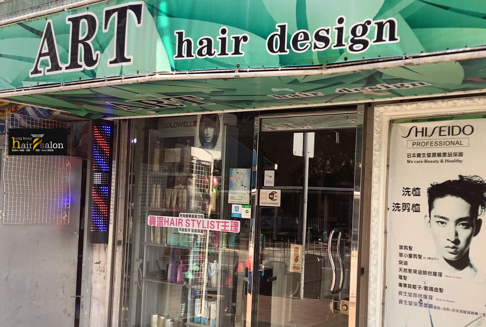 染发: RAY Art Hair Design