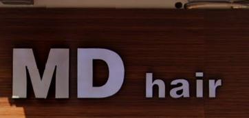 染发: MD Hair