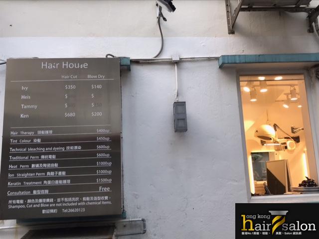 染发: Hair House