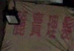 电发/负离子: 麗寶理髮