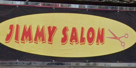 染髮: Jimmy Salon