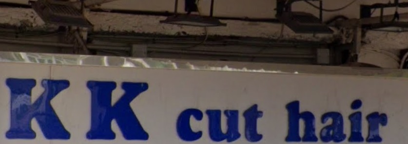 洗剪吹/洗吹造型: KK CUT HAIR