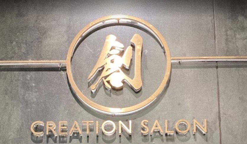 電髮/負離子: Creation salon X Loreal