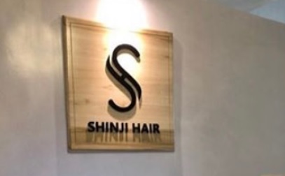 电发/负离子: Shinji Hair Salon