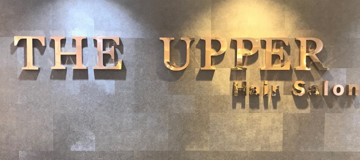 染发: The Upper Aveda Hair Salon