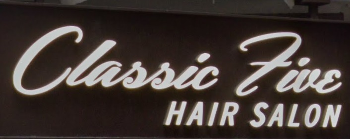 洗剪吹/洗吹造型: Classic Five Hair Salon