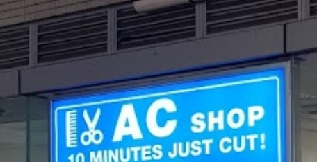 洗剪吹/洗吹造型: AC shop