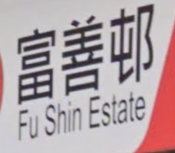 染发: CK Salon