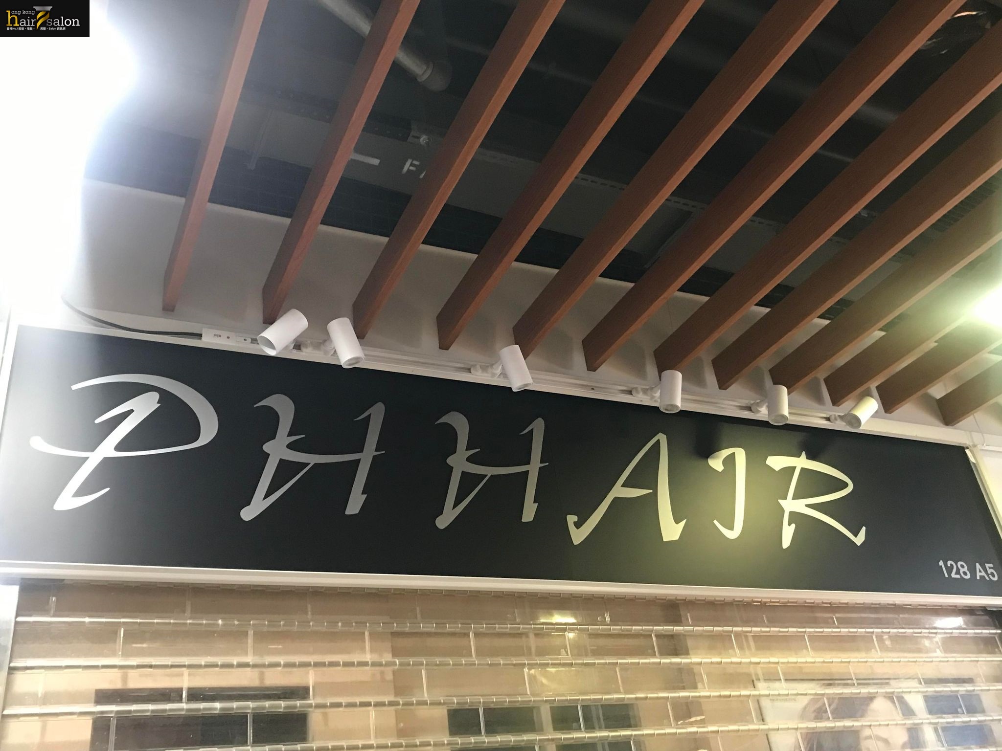 电发/负离子: Ph Hair