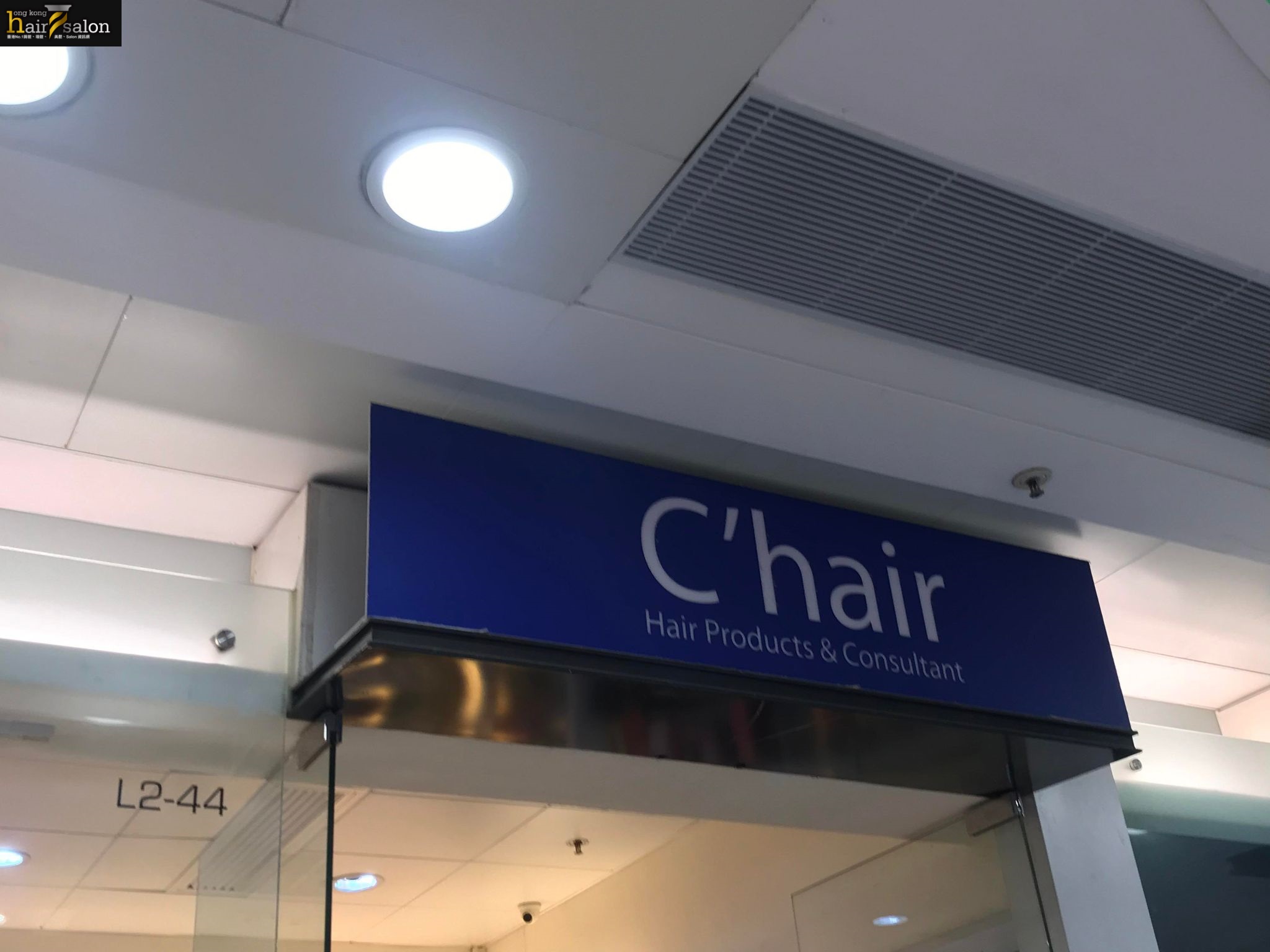 染发: C' hair - Hair Products and Consultant