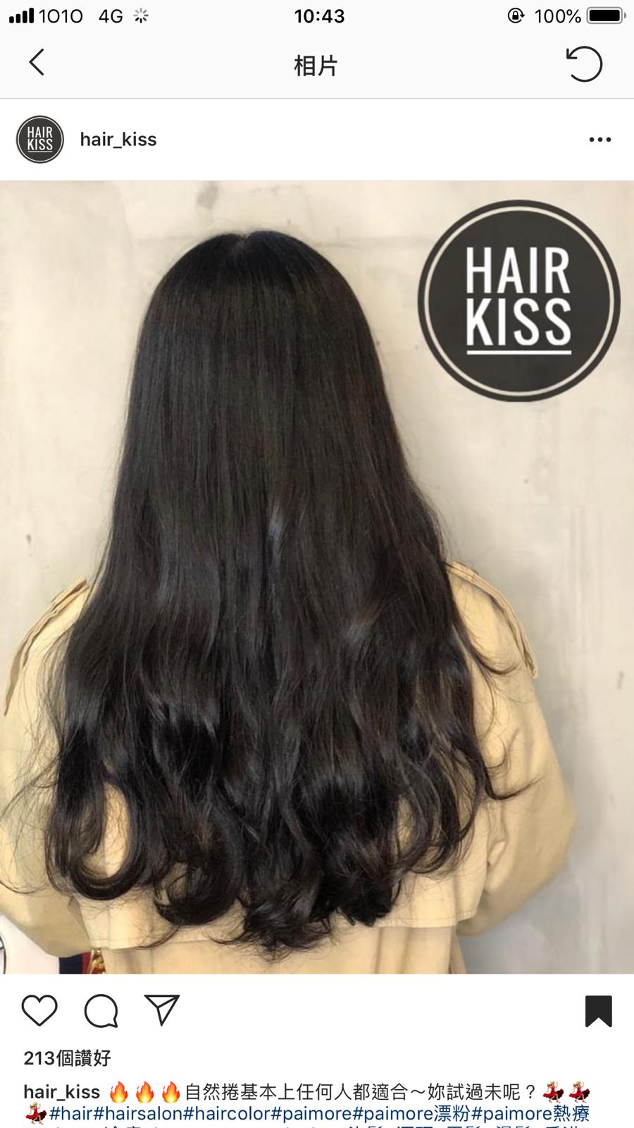 作品參考 / 最新消息:Hair kiss ❤️