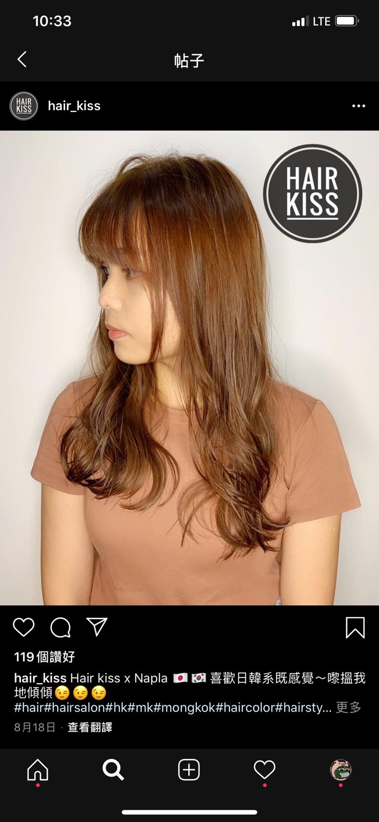 作品參考 / 最新消息:Hair kiss ❤️