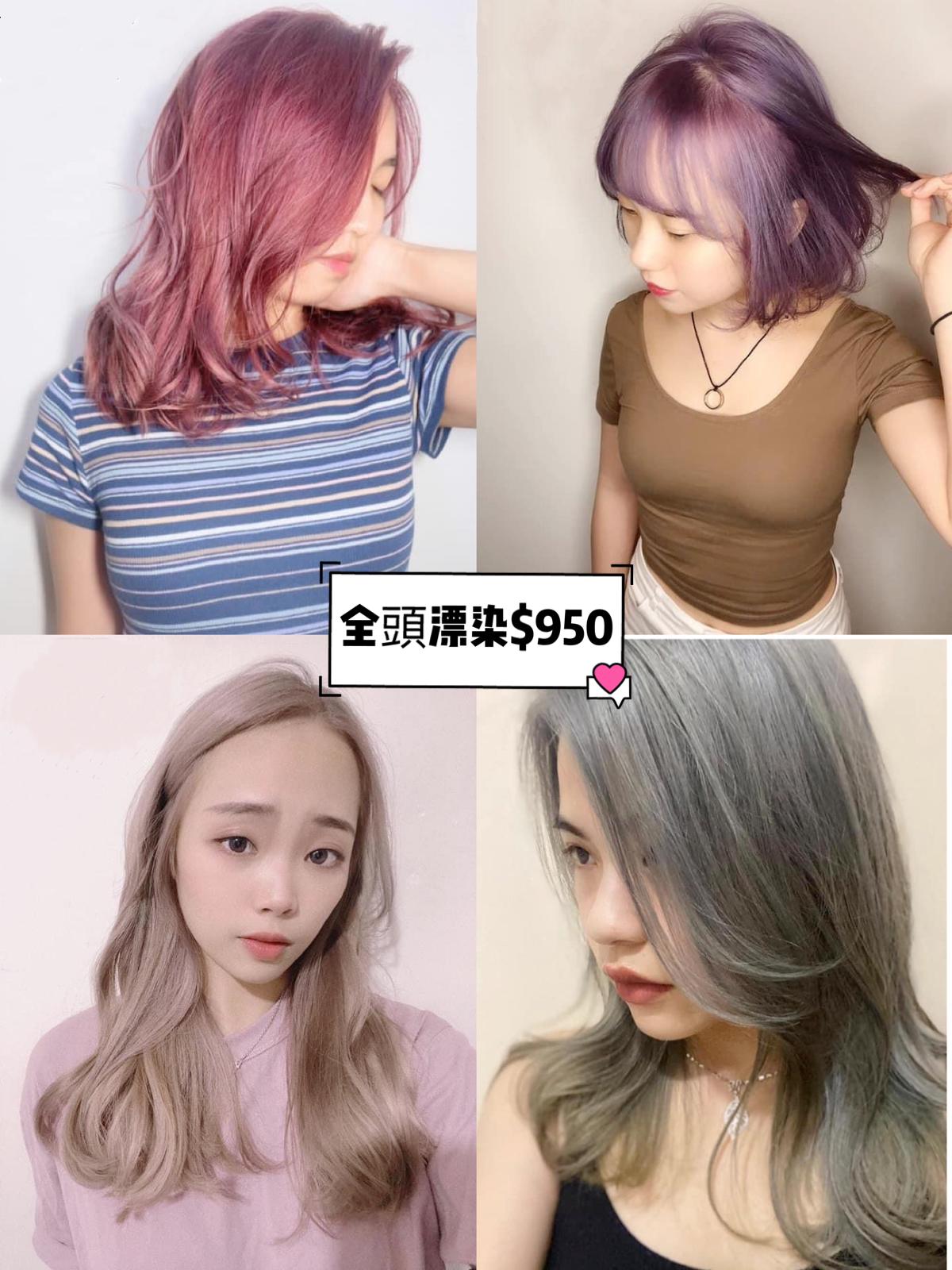 作品參考 / 最新消息:Hair kiss ❤️