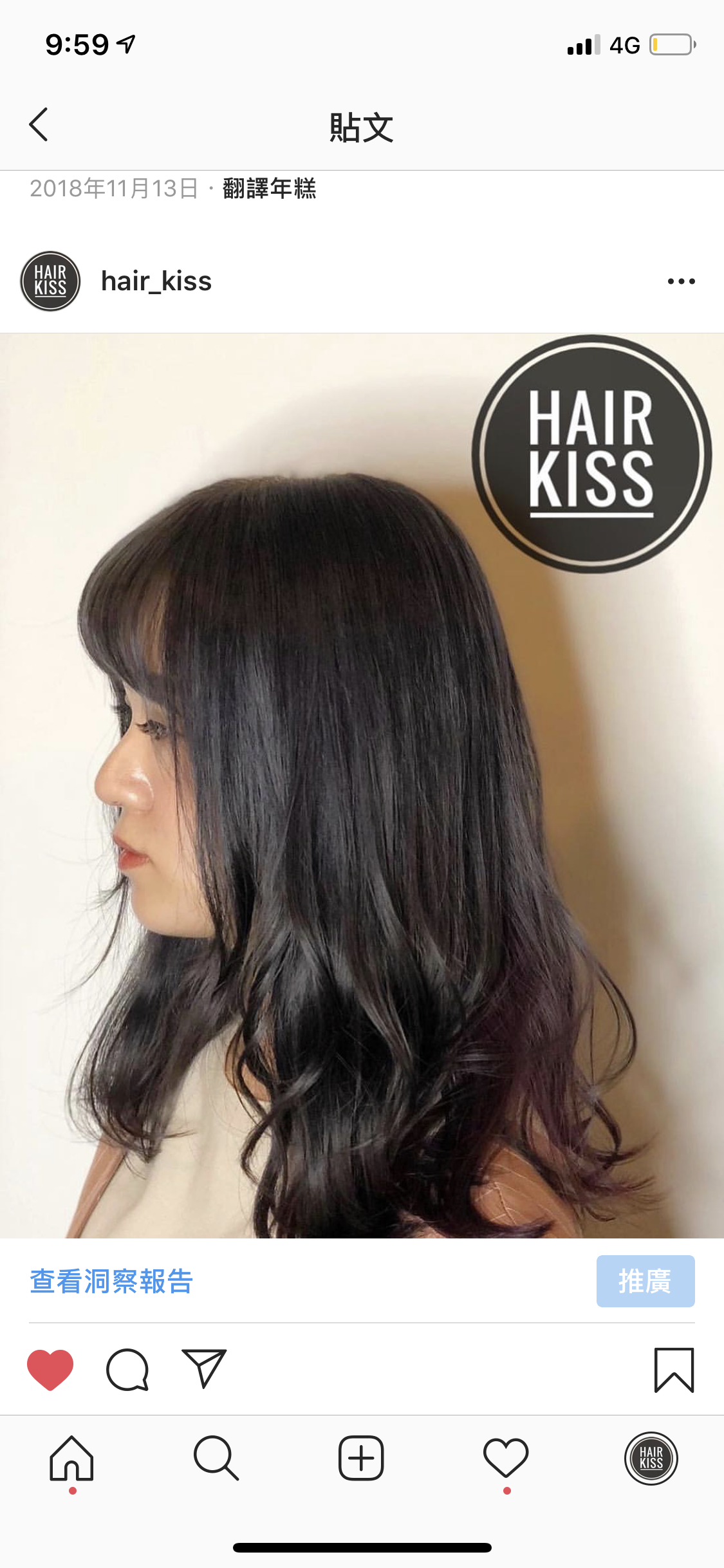 作品參考 / 最新消息:Hair Kiss ❤️