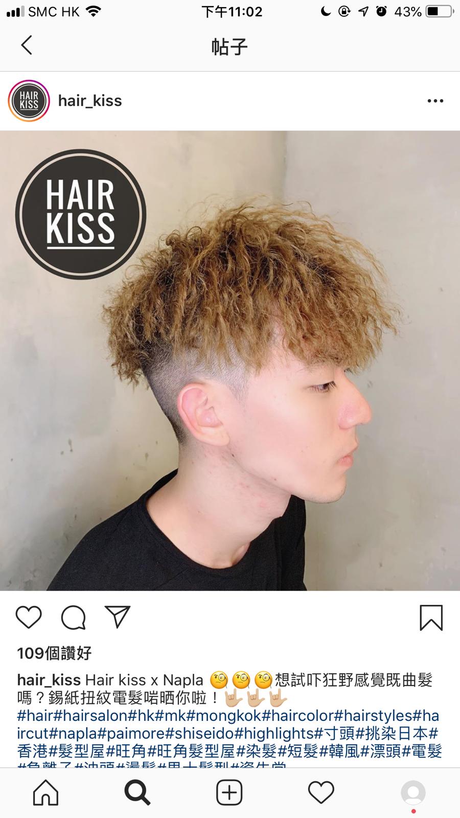 作品參考 / 最新消息:Hair Kiss ❤️