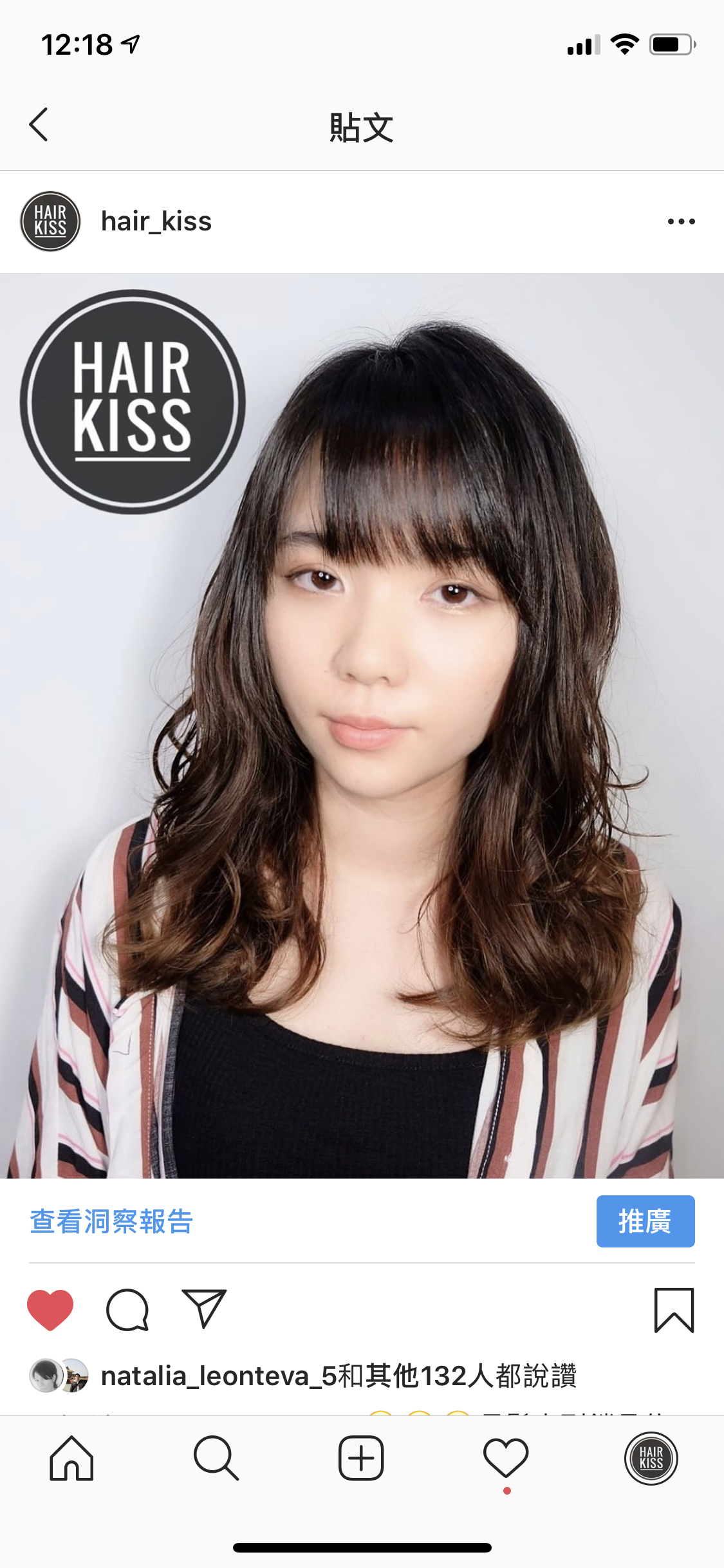 作品參考 / 最新消息:Hair Kiss ❤️