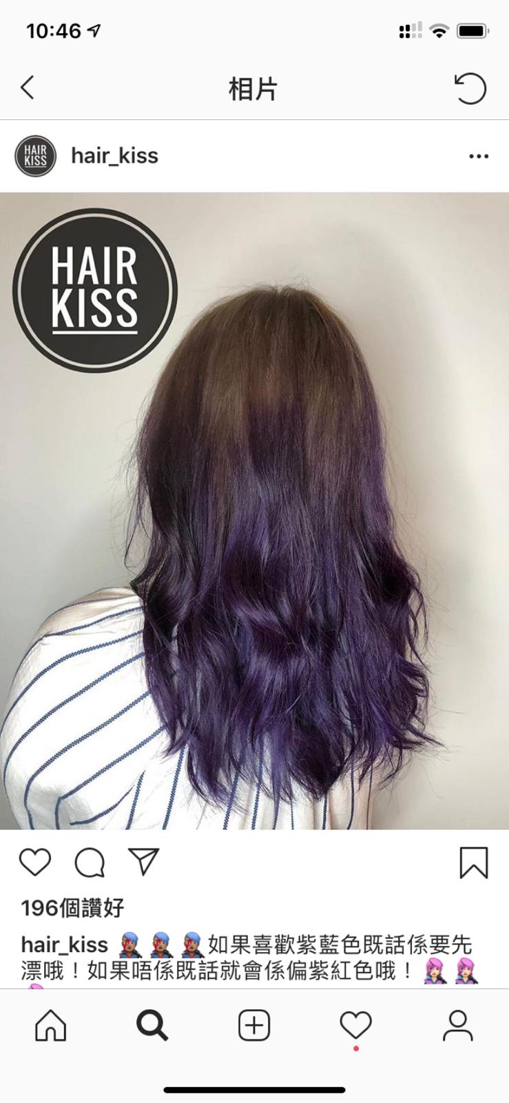 作品參考 / 最新消息:Hair Kiss ❤️