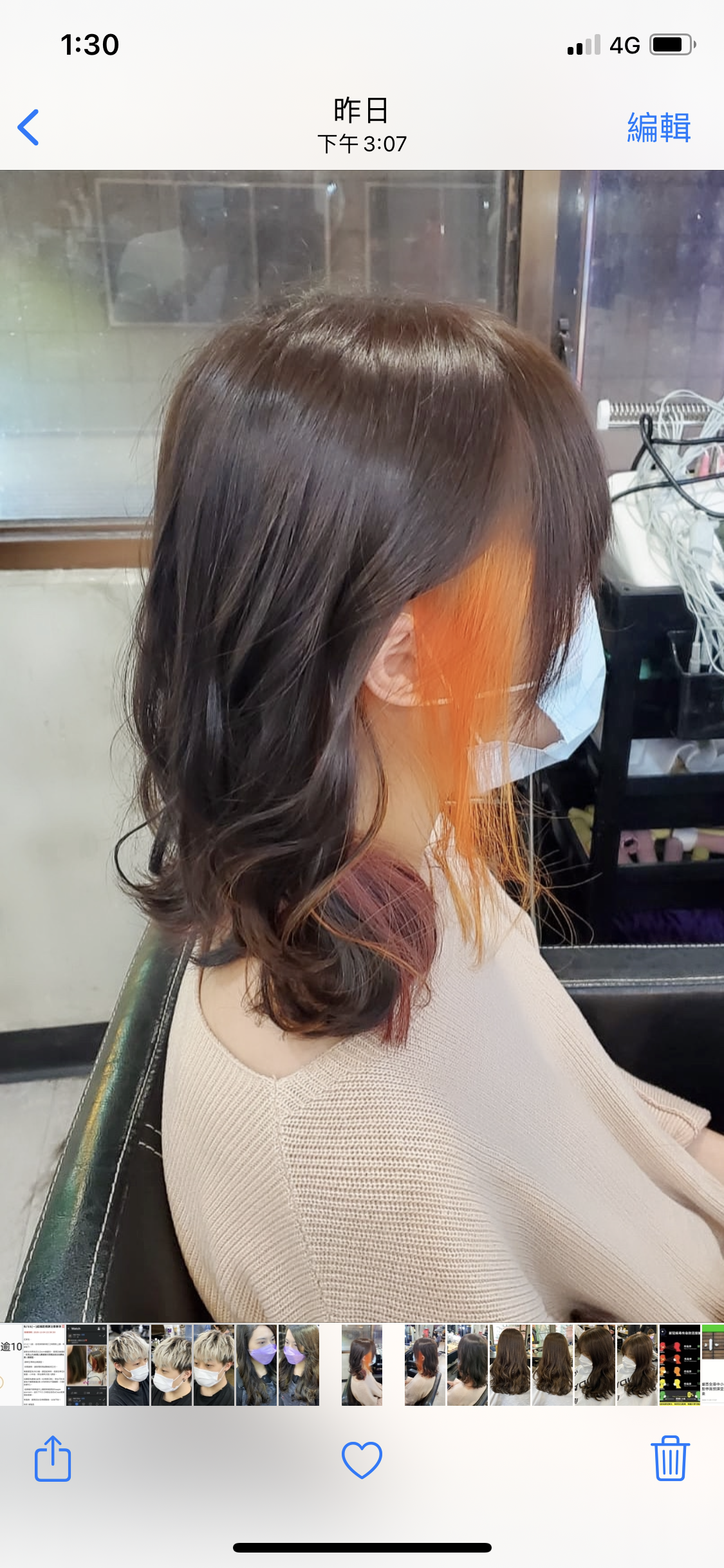 作品參考 / 最新消息:Hair kiss ❤️