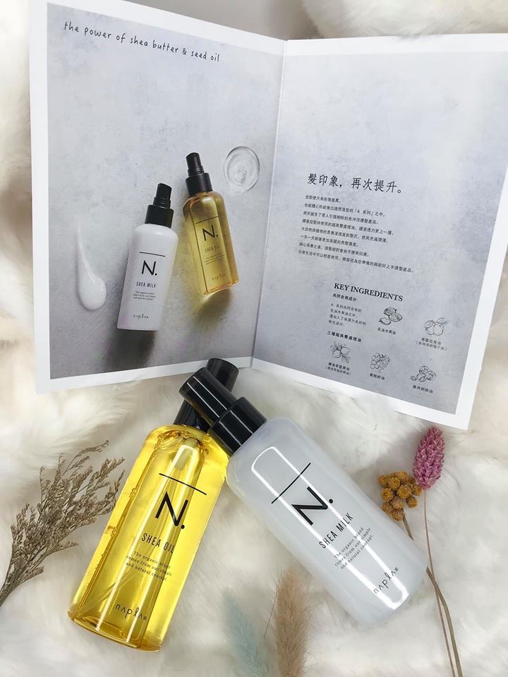 作品參考 / 最新消息:Hair kiss ❤️
