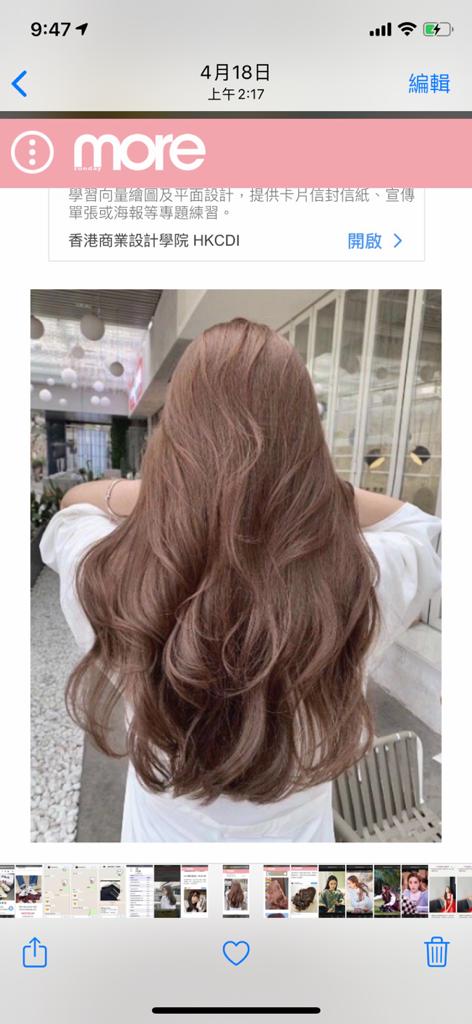 作品參考 / 最新消息:Hair kiss ❤️