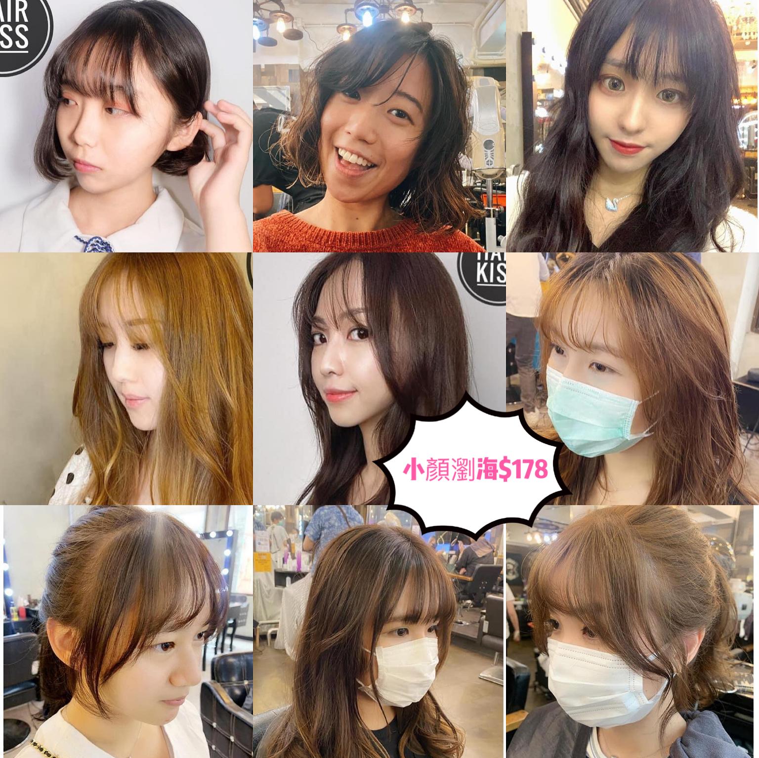 作品參考 / 最新消息:Hair kiss ❤️