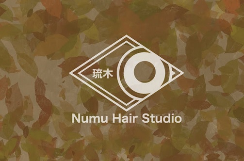 : Numu Hair Studio (琉木)