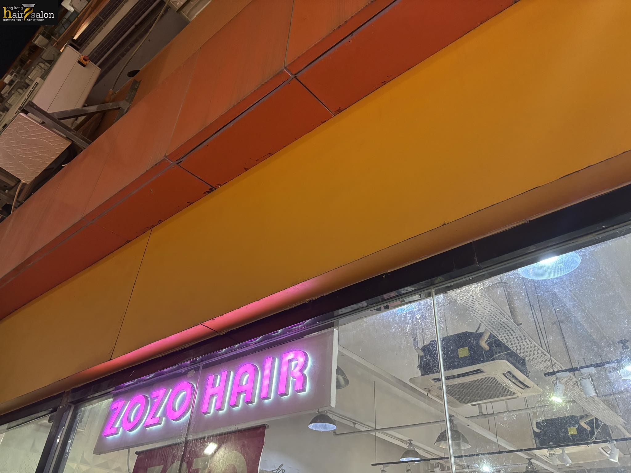 电发/负离子: ZOZO Hair