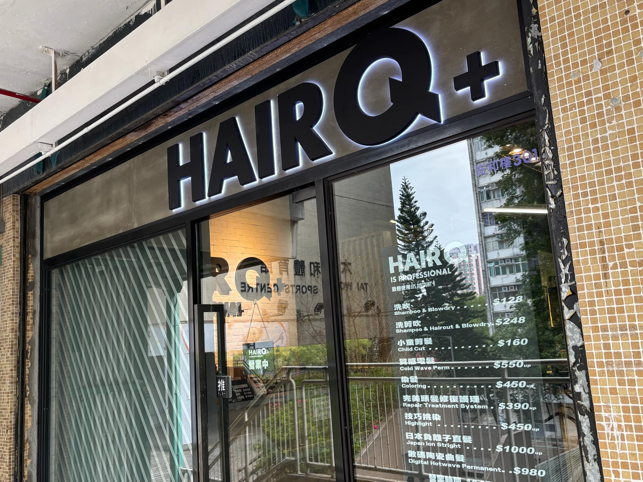 : HAIR Q+