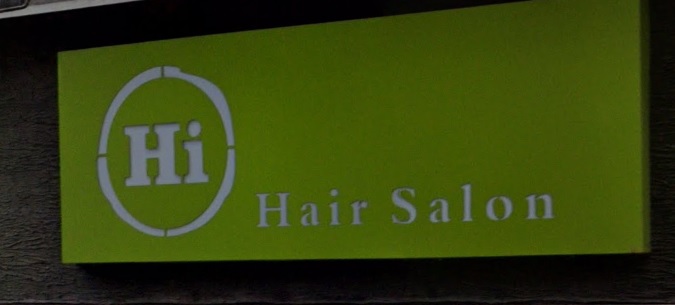 : Hi Hair Salon